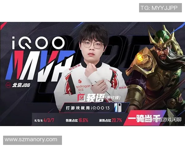 英雄联盟速度排行榜揭晓JDG战队荣登第8名展现强劲实力