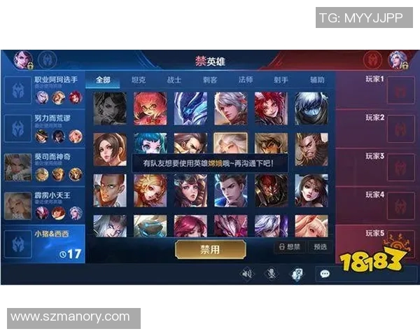 吴丽畅谈英雄联盟S15赛季电竞生涯与成长历程的精彩对话