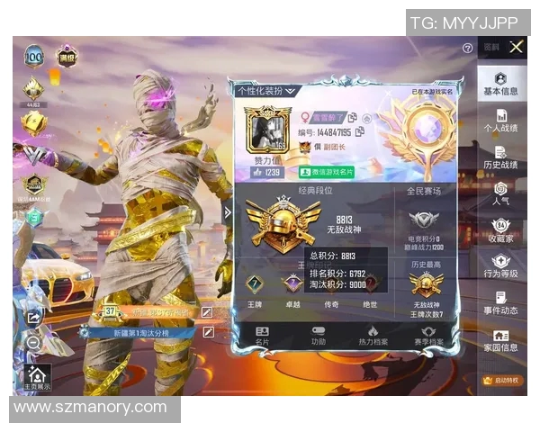 聚焦IG在s15电竞总决赛中的强大实力与和平精英的精彩表现